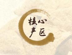 陈皮商城