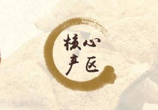 陈皮商城