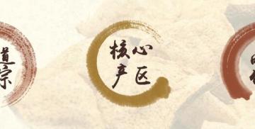 陈皮商城