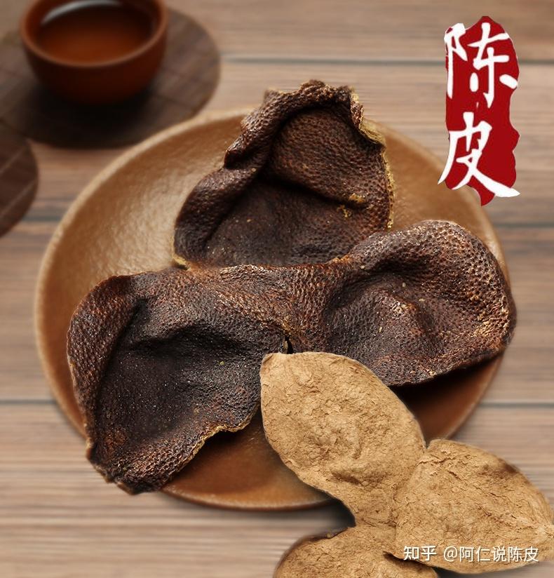 陈皮世家揭秘新会陈皮90%的人不知道的秘密,你都买对了吗?