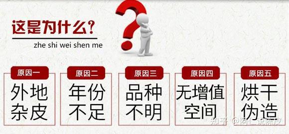 陈皮世家揭秘新会陈皮90%的人不知道的秘密,你都买对了吗?